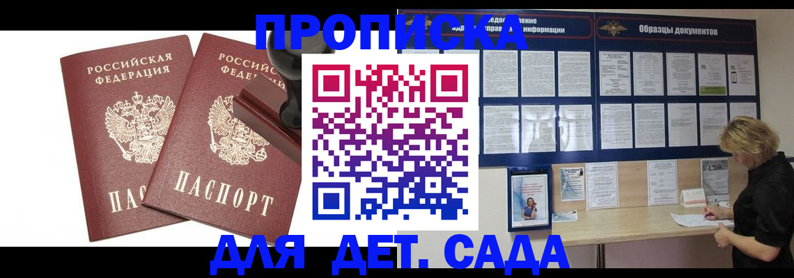 временная регистрация госуслуги в Арамили